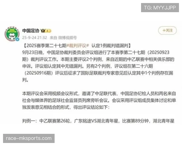 扩大身体面积算犯规吗？足球规则中手球判罚新解读