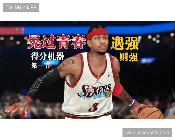 艾弗森突破造杀伤显著提升76人关键时刻得分效率